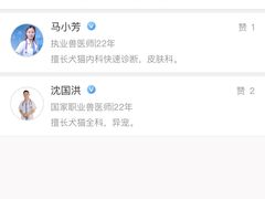 -皮特动物医院(24小时店)