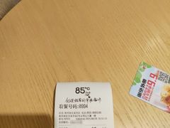 -85度C(泉州南安溪美店)