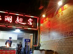 android_upload_pic-江湖翅客