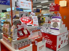 -帕帕拉兹宠物(亚洲旗舰店)