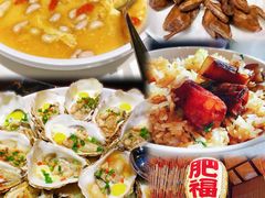 -肥福排档(星光店)