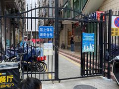 -老周记顺德双皮奶