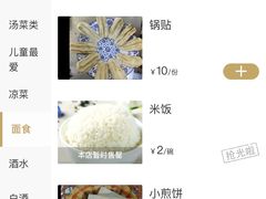 -向民炒鸡老店(金泰华府店)
