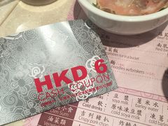 -池记(尖沙咀店)