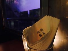 -RMK Shochu Bar(三诺店)