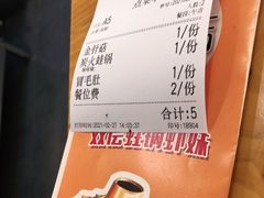 -黄泰吉拾味餐厅(江汉路店)