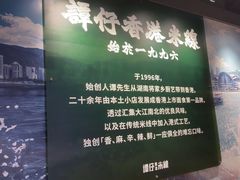 -谭仔米线(皇庭广场店)