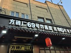 -北京前门大栅栏