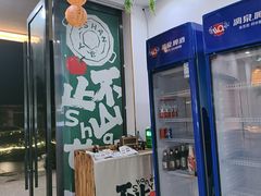 -山也·私厨(岳麓店)