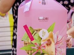 -御品轩(边家村店)