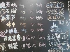 -小闺女儿肉龙(西湖道店)