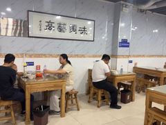 -邢老三肉丸糊辣汤·非遗美食(西安总店)
