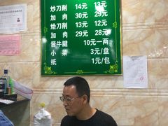 -金家瑞海面馆(满城北街店)