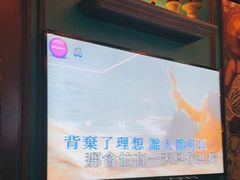 -INLOVE KTV(杭州滨江宝龙城店)