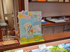 -辛一·铜锣烧(鸿寿坊店)