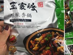 -99大华超市(罗兰岗店)