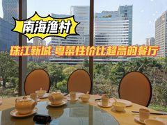 -南海渔村(珠江新城店)