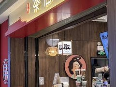 -万达广场(大明宫店)