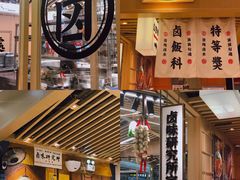 -狮头牌卤味研究所·卤味饭(花城汇南区店)