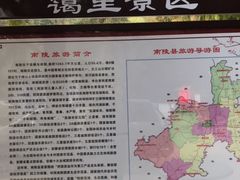 -小格里自然风景区