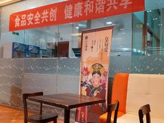 -三元梅园(玉泉路店)