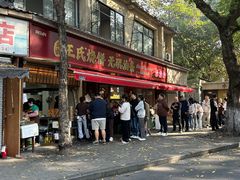 -文武王氏烧饼·无矾油条(西溪路店)
