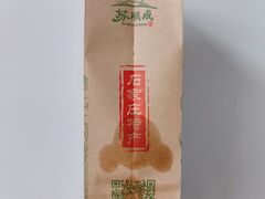 -苏顺成纯绿豆饼(中华南大街店)