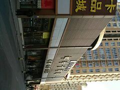 -邮币卡市场