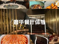 -民国红公馆·秦淮八艳(夫子庙店)