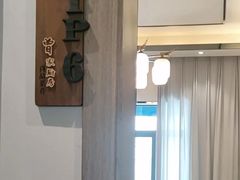 -曾家厨房·新徽菜(九华山路店)