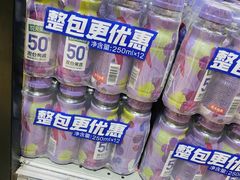 -七鲜超市(通州ONE店)