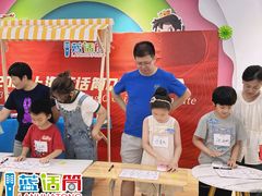 -蓝话筒·少儿成人演讲口才·主持朗诵·戏剧表演(大华第一坊店)