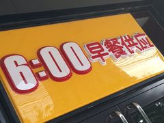 门面-南城香·饭香串香馄饨香(富丰桥店)