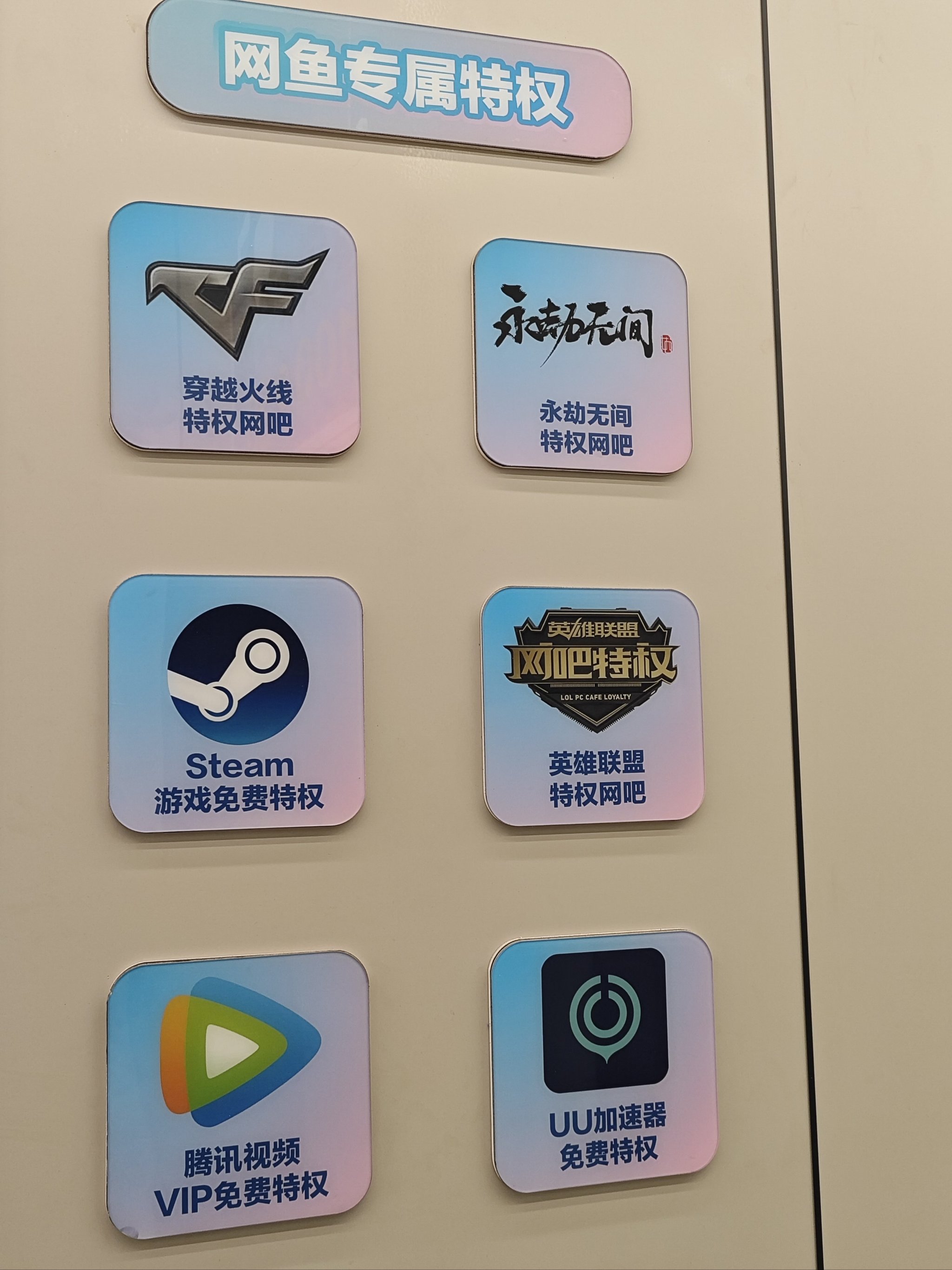 关于qq免费领赞网站平台卡盟的信息