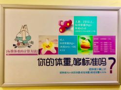 -赵大夫减肥