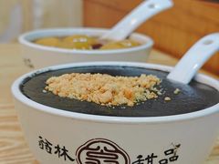 -翁林甜品