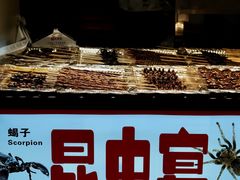 -东门町美食街