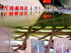 -深圳市当代艺术与城市规划馆