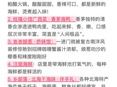 -滴水丹屏