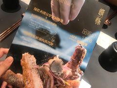 -馔豚·台北菜专门店(深圳湾万象城店)