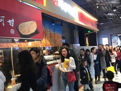 -阿甘锅盔(合生汇购物中心店)