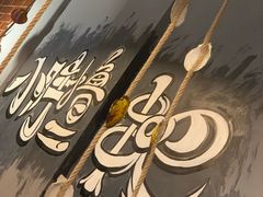 -观景小胖烧烤(观景店)
