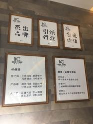 点击看大图 -MONE美发沙龙