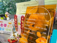 -赏饮·WILL TEA