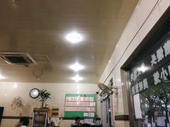 -老西白点心店