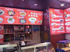 -老郑州烩面(火车站分店)