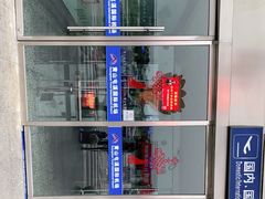 -黄山屯溪国际机场