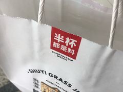 -书亦烧仙草(印象汇都市店)