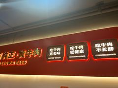 -韵味湘肴·小炒黄牛肉(五一广场店)