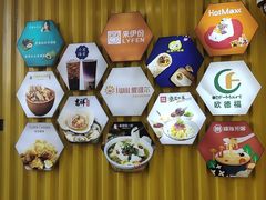 -吉祥馄饨(乐桥地铁站店)